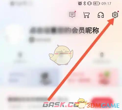 《云集》绑定银行卡方法-第3张-手游攻略-GASK