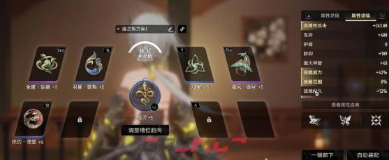 《二重螺旋》切换武器方法-第4张-手游攻略-GASK