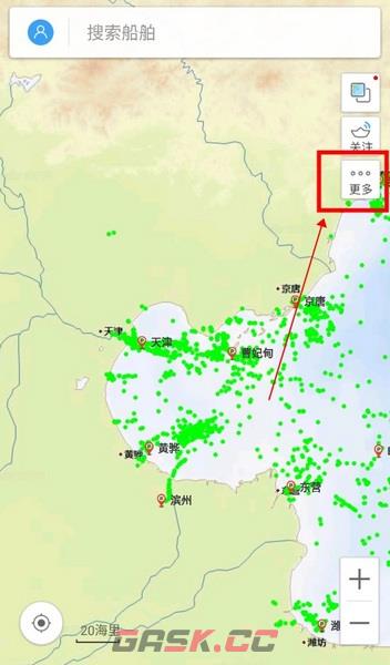 船讯网app测距方法-第2张-手游攻略-GASK