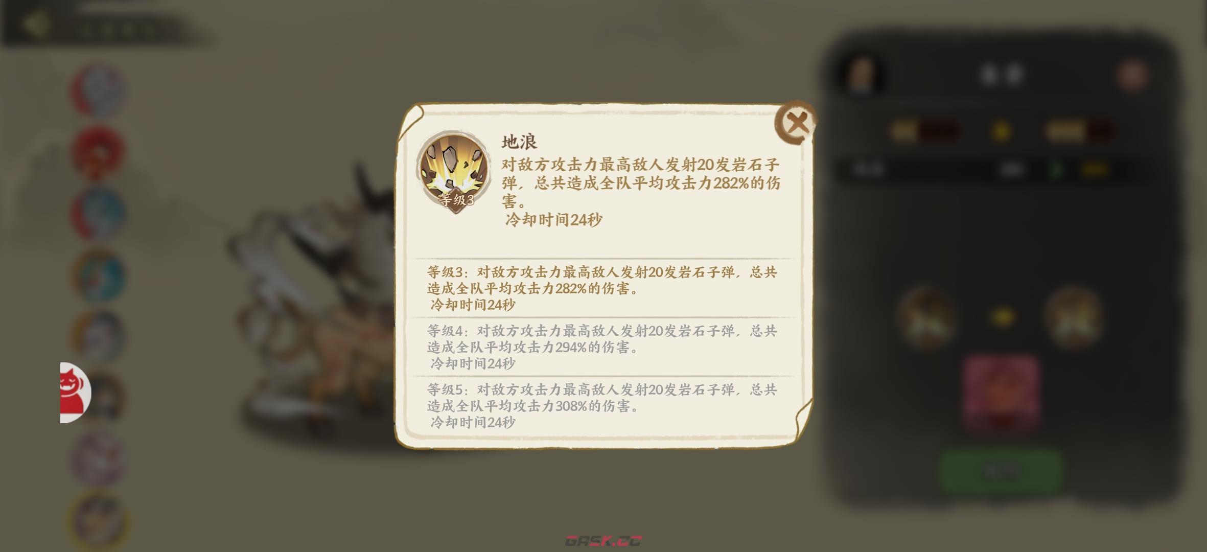《华夏绘世录》瑞兽选择攻略-第11张-手游攻略-GASK