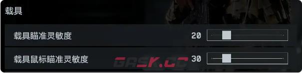 《战地6》游玩好用设置推荐-第7张-单机攻略-GASK