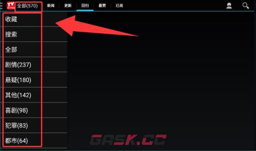 美剧猎人app播放方式-第2张-手游攻略-GASK