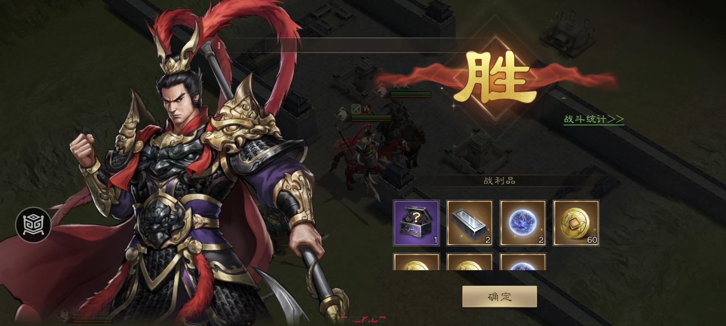 《新三国志曹操传》四象挑战之朱雀挑战攻略大全-第7张-手游攻略-GASK