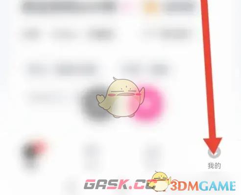 《青藤之恋》隐身在线方法-第2张-手游攻略-GASK