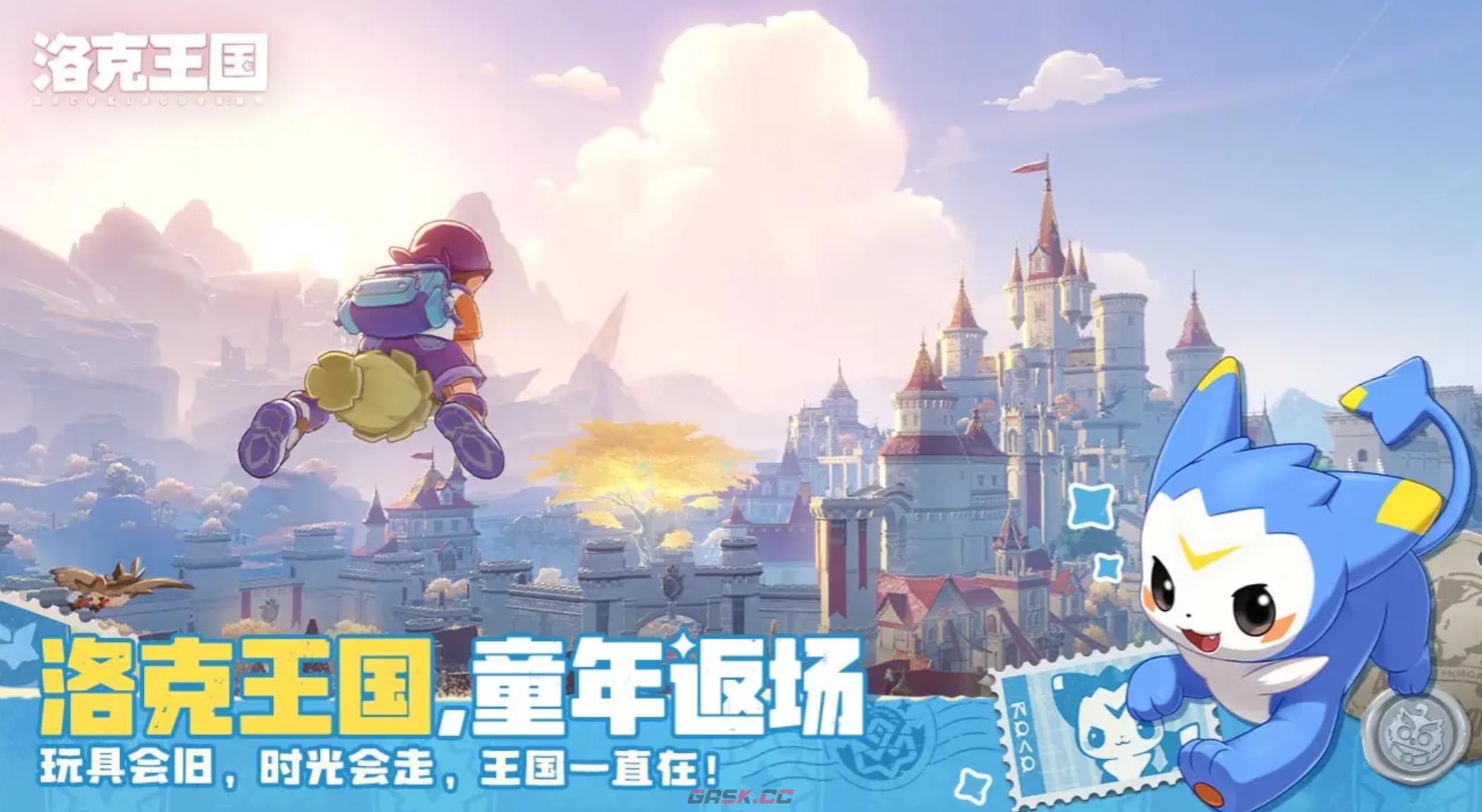 《洛克王国：世界》阿米樱进化攻略-第2张-手游攻略-GASK