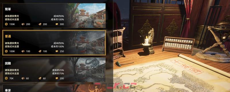 《天朝上国》全流程通关攻略分享