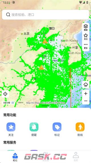 船讯网app船位查询方法-第3张-手游攻略-GASK