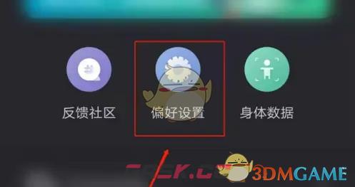《训记》自动同步模版方法-第3张-手游攻略-GASK