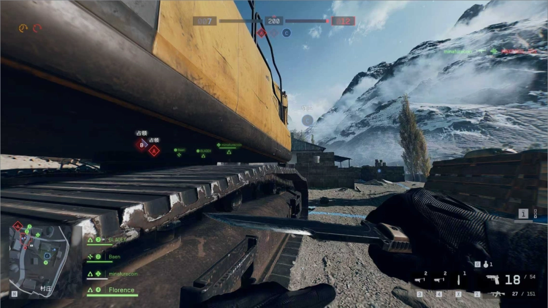 《战地6》画面变清晰方法介绍-第11张-单机攻略-GASK