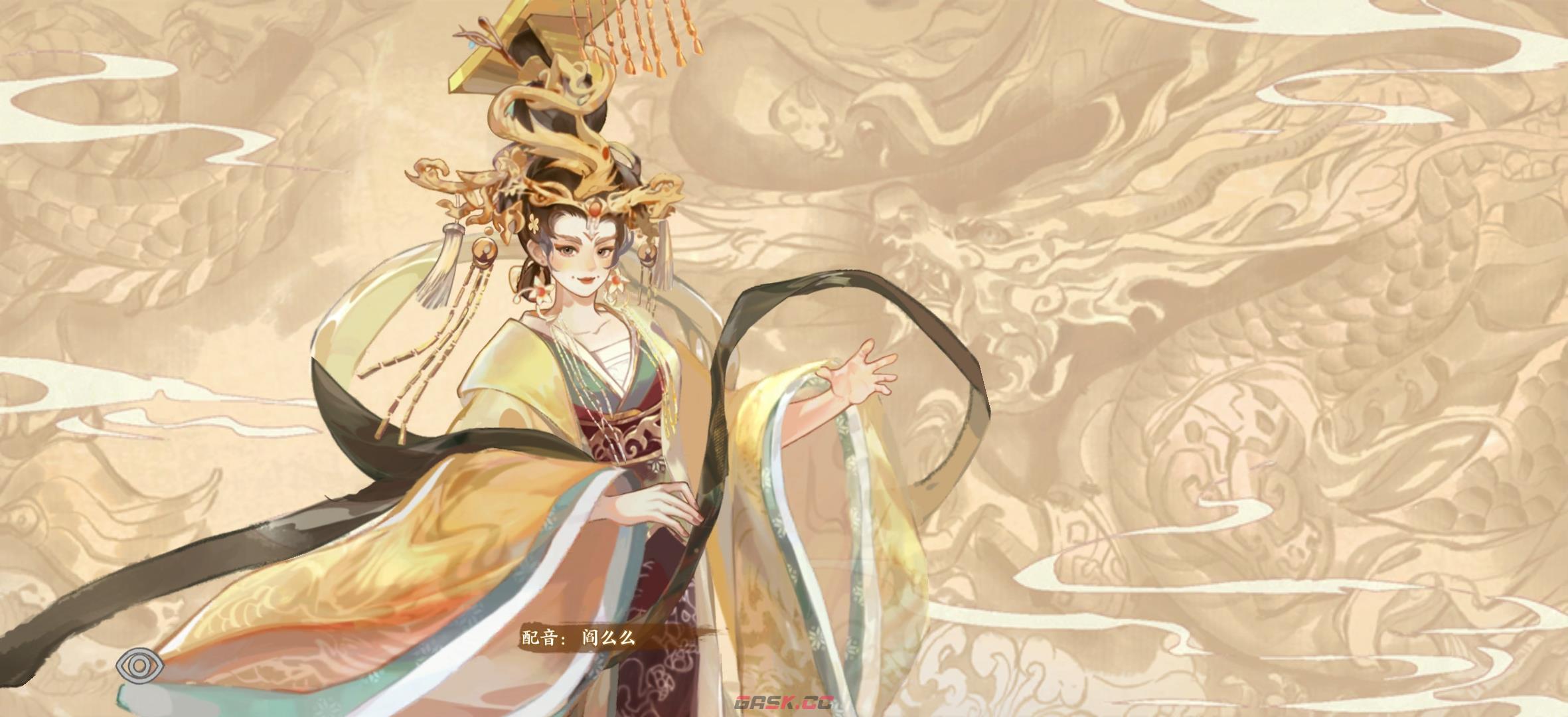 华夏绘世录金系名士语音一览-第3张-手游攻略-GASK