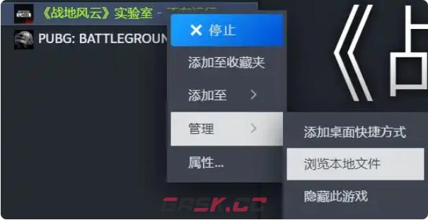 《战地6》游玩好用设置推荐-第4张-单机攻略-GASK