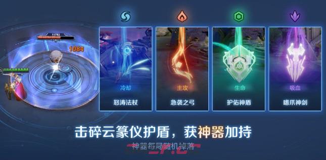 《王者荣耀》十周年月之回廊玩法介绍-第4张-手游攻略-GASK