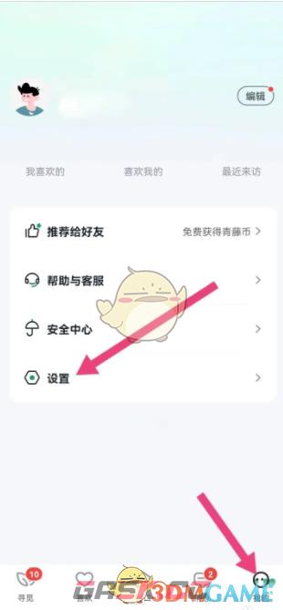 《青藤之恋》开启智能过滤方法-第2张-手游攻略-GASK