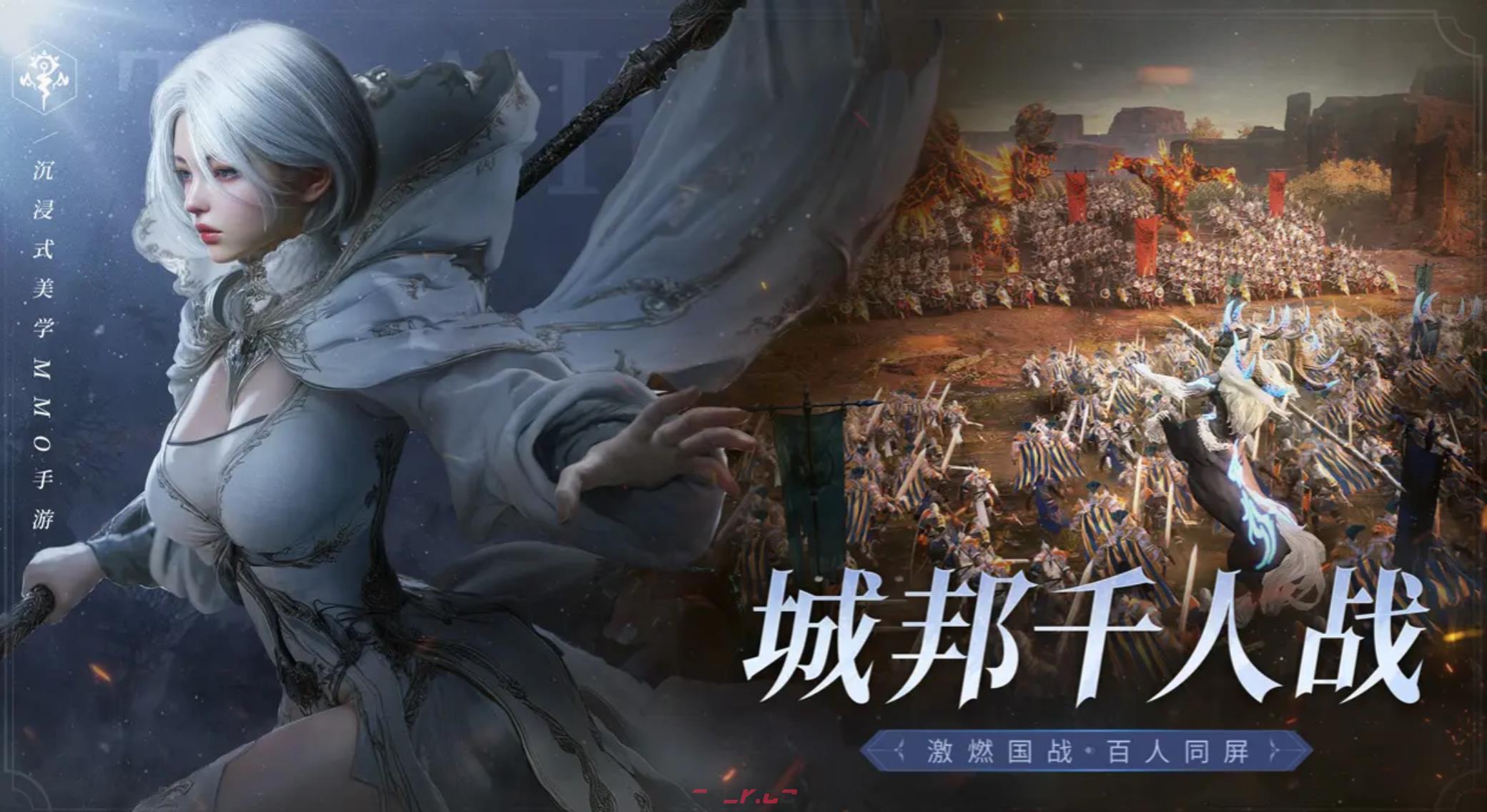 《零度曙光》法师加点推荐-第2张-手游攻略-GASK