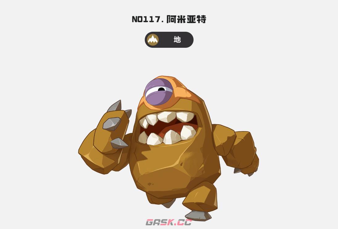 《洛克王国：世界》阿米樱进化攻略-第3张-手游攻略-GASK