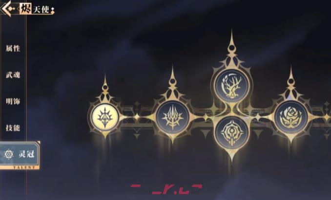 《辉烬》瑶光角色介绍-第4张-手游攻略-GASK