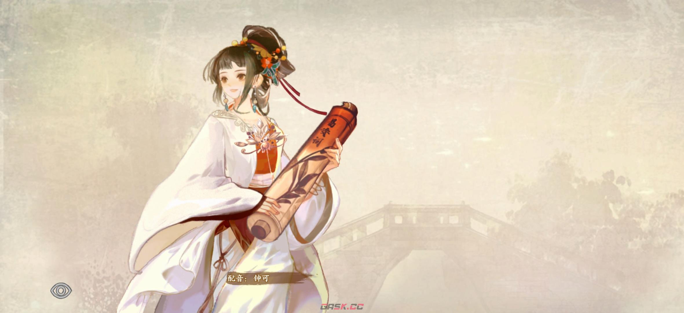 华夏绘世录水系名士语音一览-第5张-手游攻略-GASK