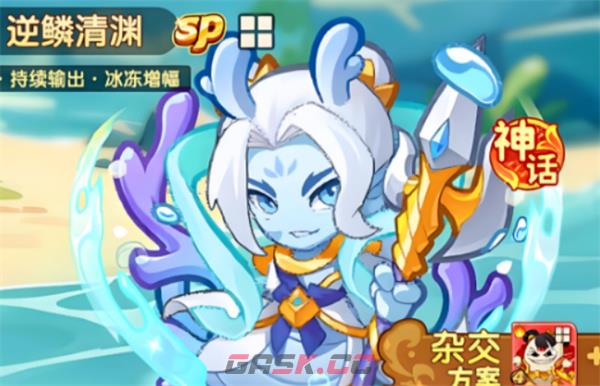 《保卫向日葵》基德、敖丙及棉花培养建议-第2张-手游攻略-GASK