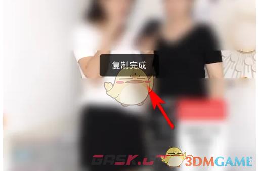 《云集》分享直播链接方法-第6张-手游攻略-GASK