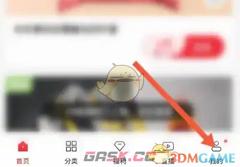《云集》清除缓存方法-第2张-手游攻略-GASK