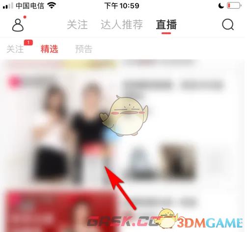 《云集》分享直播链接方法-第3张-手游攻略-GASK