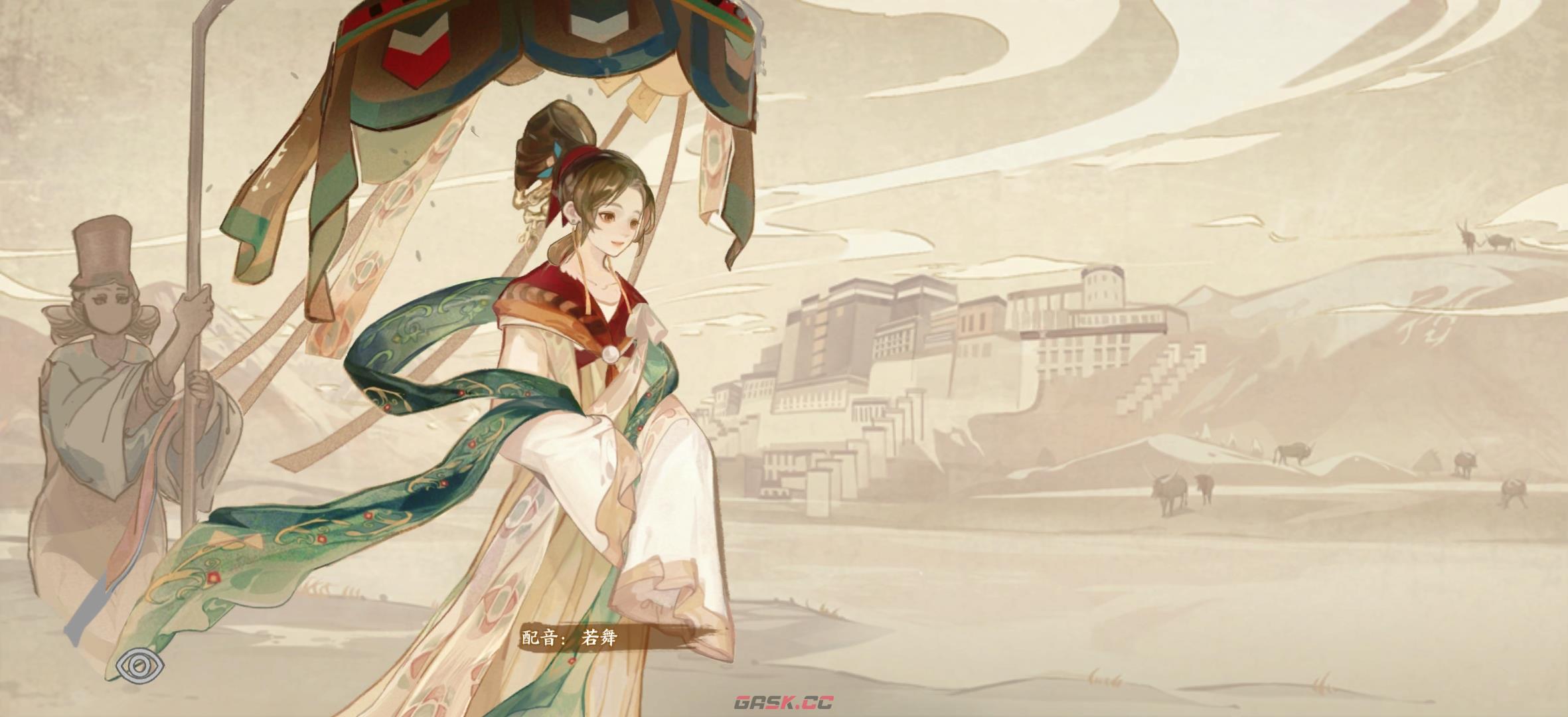 华夏绘世录水系名士语音一览-第6张-手游攻略-GASK