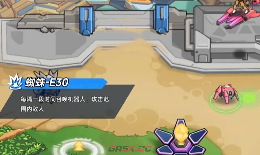 《源序空间》伊莉丝介绍-第3张-手游攻略-GASK