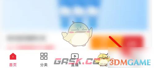 《云集》会员开通方法-第2张-手游攻略-GASK