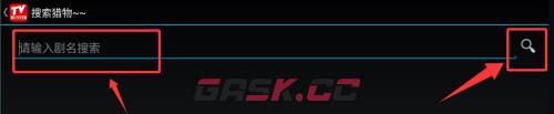 美剧猎人app播放方式-第3张-手游攻略-GASK