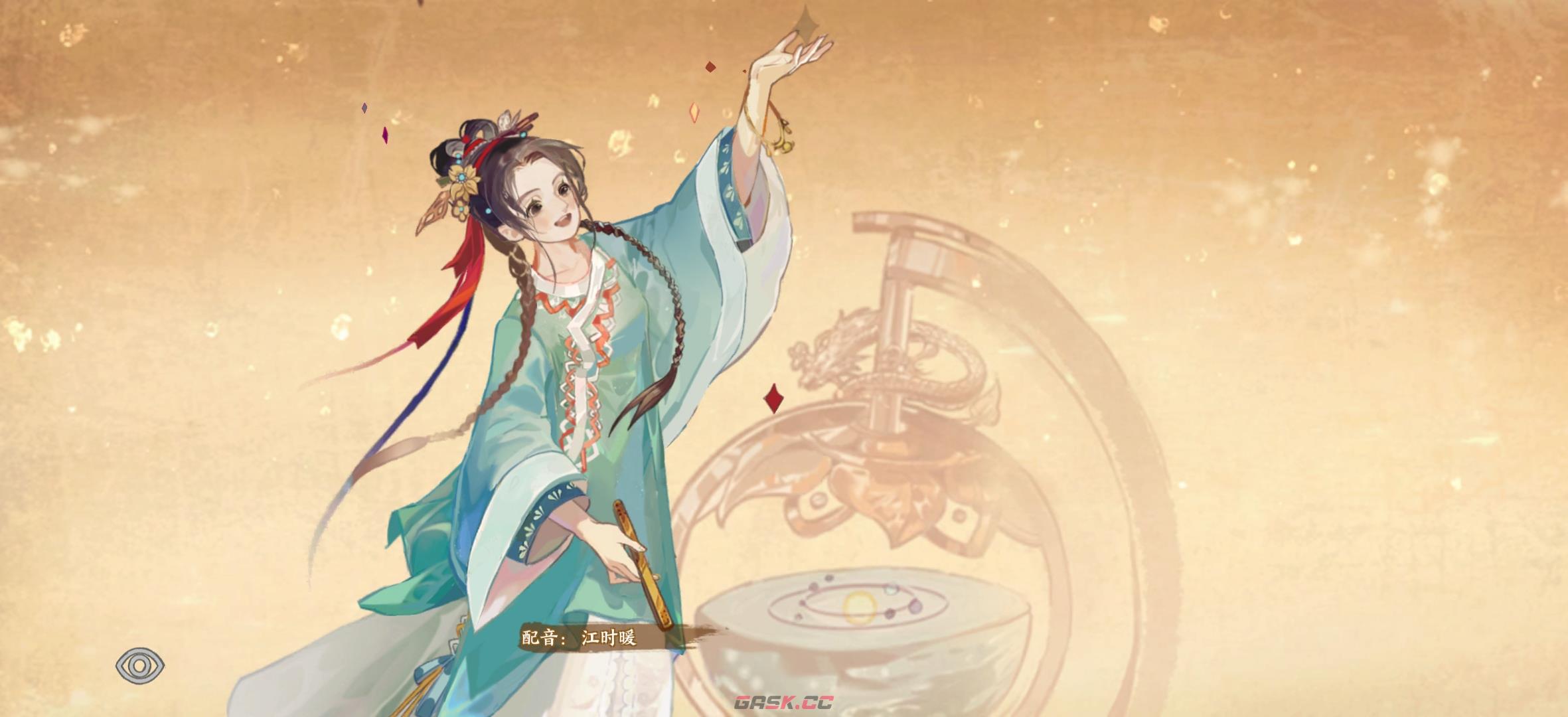 华夏绘世录金系名士语音一览-第6张-手游攻略-GASK