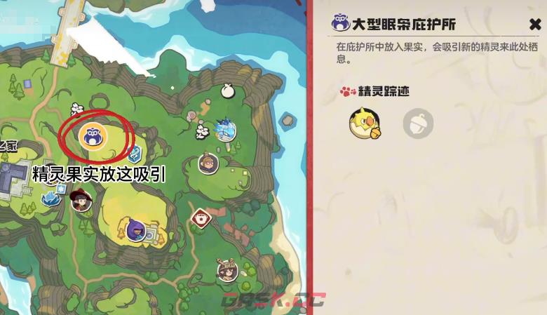 《洛克王国：世界》神圣狮鹫位置一览-第3张-手游攻略-GASK