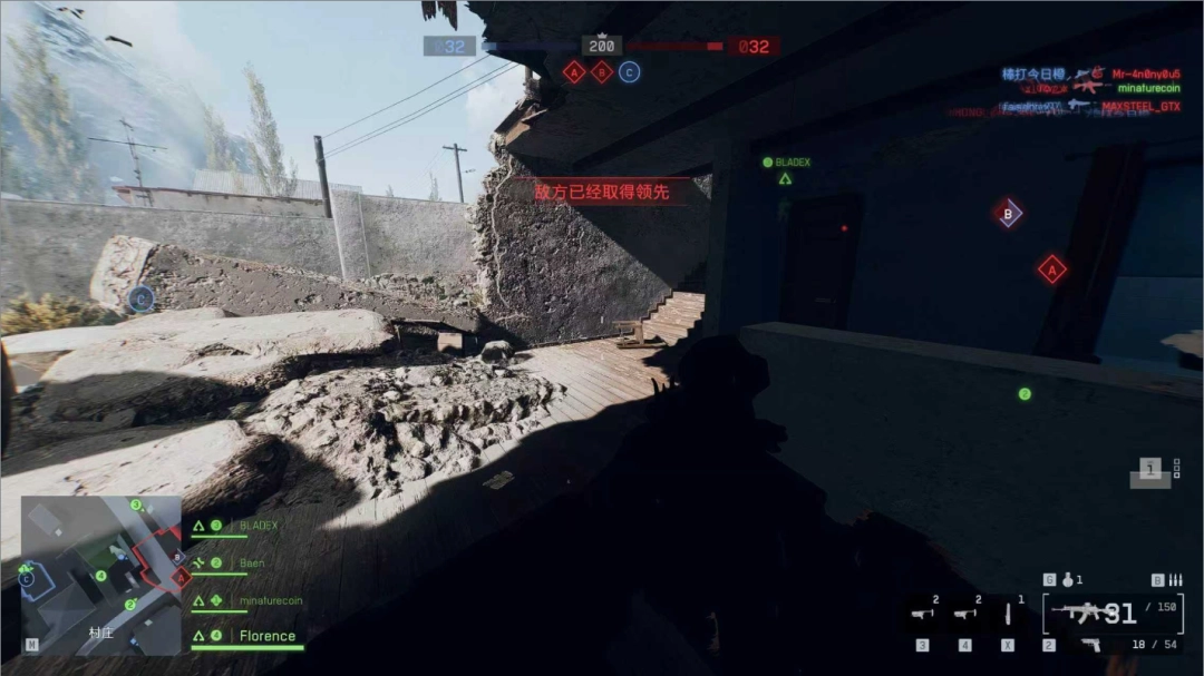 《战地6》画面变清晰方法介绍-第10张-单机攻略-GASK