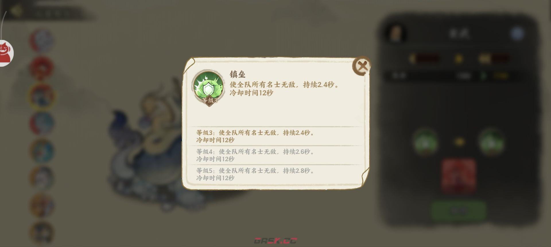 《华夏绘世录》瑞兽选择攻略-第12张-手游攻略-GASK