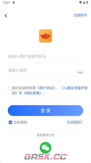 船讯网app船位查询方法-第5张-手游攻略-GASK