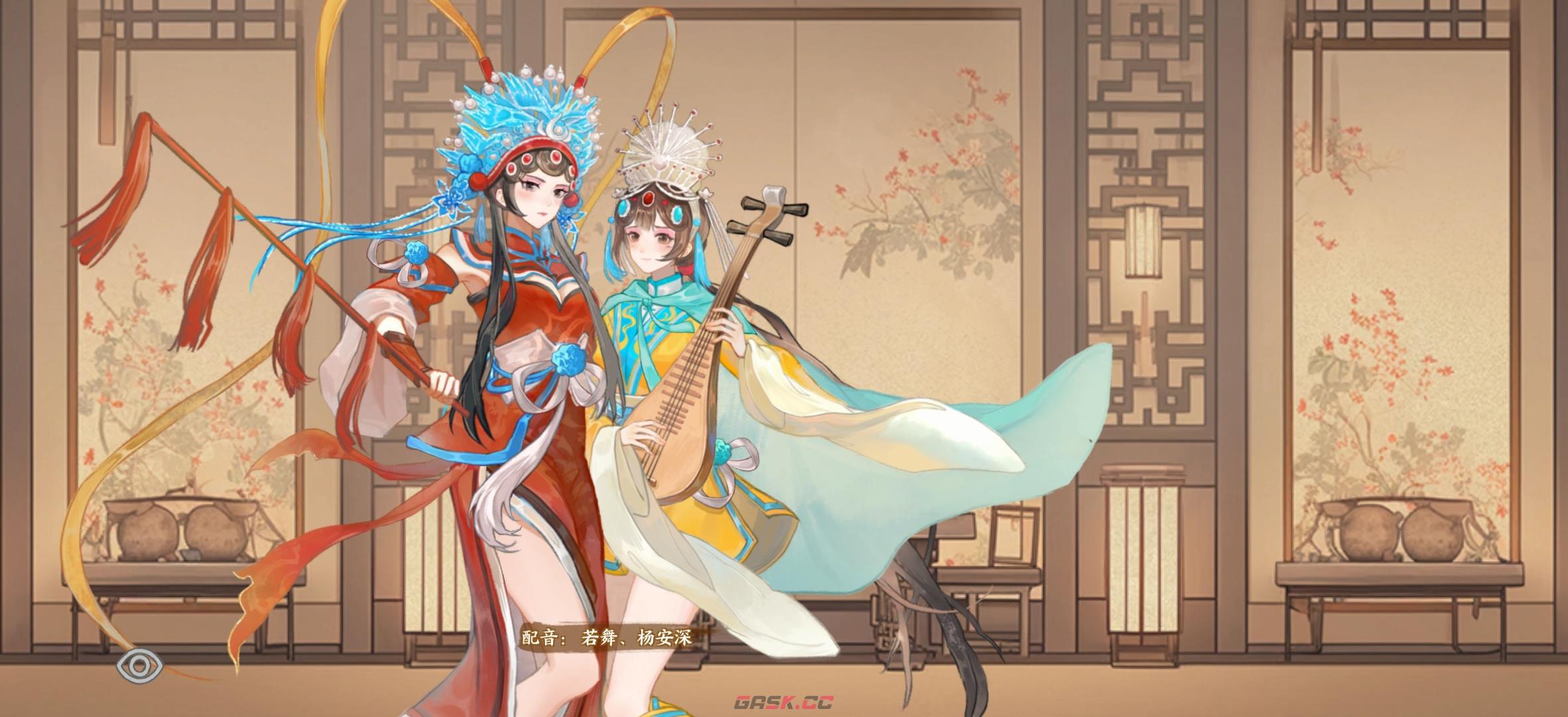 华夏绘世录名士语音分享-第7张-手游攻略-GASK