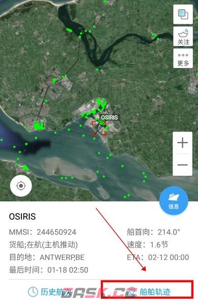 船讯网app船舶轨迹查询方法-第4张-手游攻略-GASK