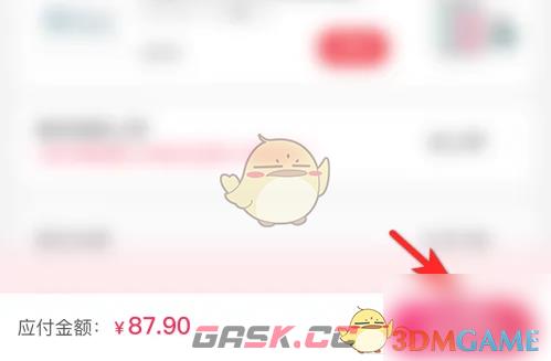 《云集》购买商品方法-第5张-手游攻略-GASK