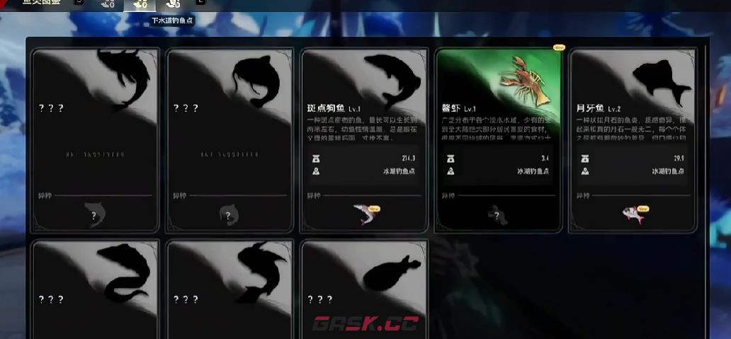 《二重螺旋》钓鱼技巧分享-第3张-手游攻略-GASK