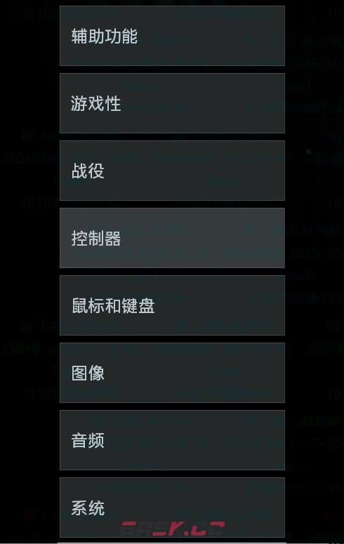 《战地6》游玩好用设置推荐-第2张-单机攻略-GASK