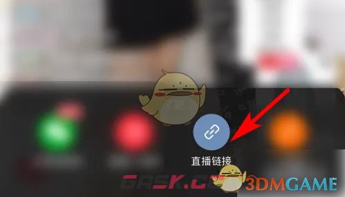 《云集》分享直播链接方法-第5张-手游攻略-GASK