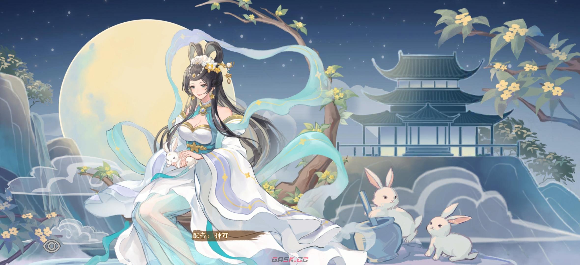 华夏绘世录水系名士语音一览-第2张-手游攻略-GASK