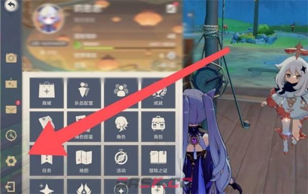 《原神》6.1前瞻直播兑换码一览-第3张-手游攻略-GASK