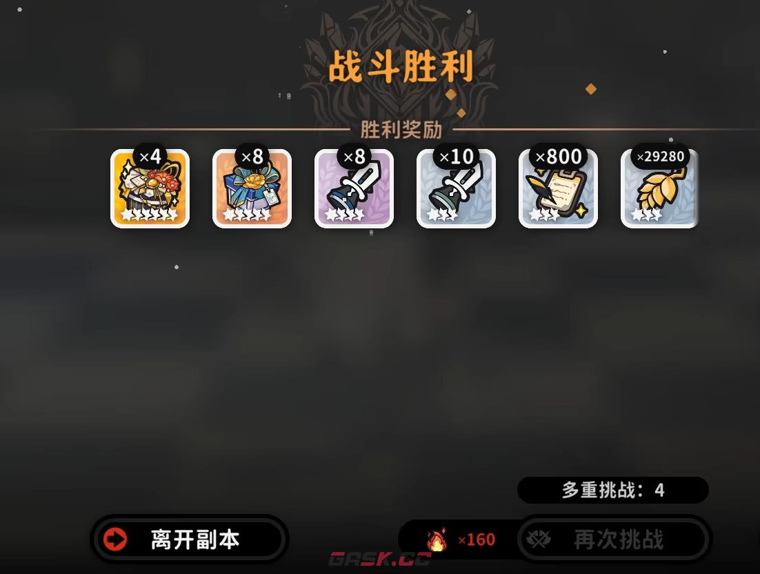《火环》天赋加点攻略-第3张-手游攻略-GASK