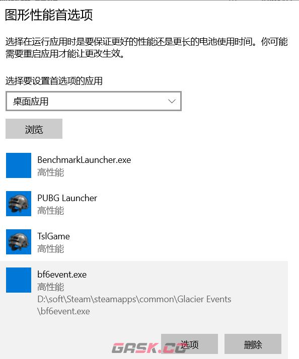 《战地6》游玩好用设置推荐-第3张-单机攻略-GASK