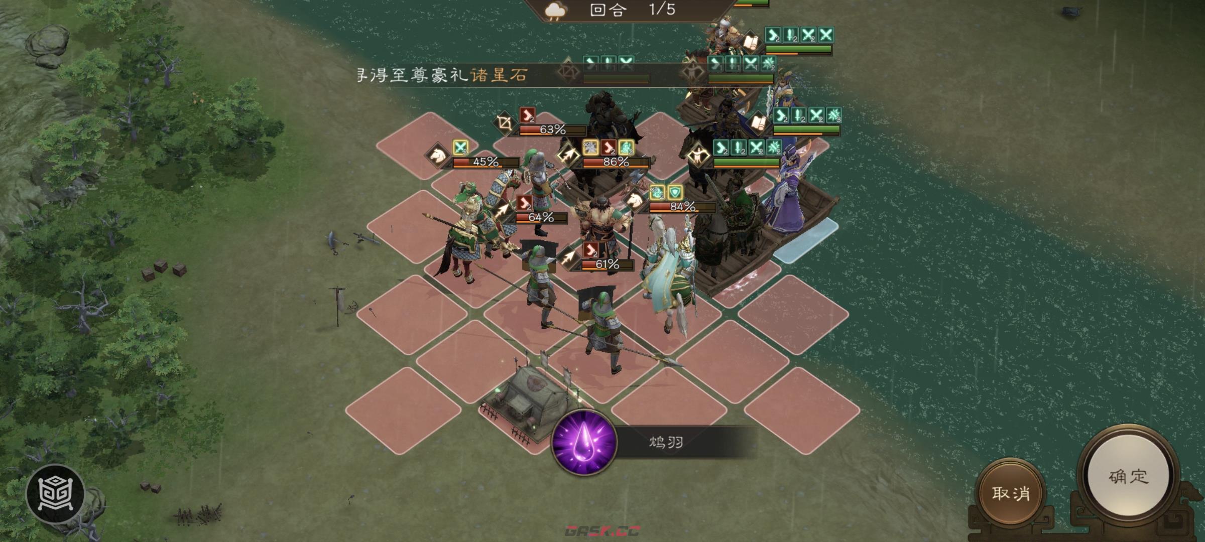 《新三国志曹操传》南华幻境第七期天境第9层第一关攻略-第6张-手游攻略-GASK