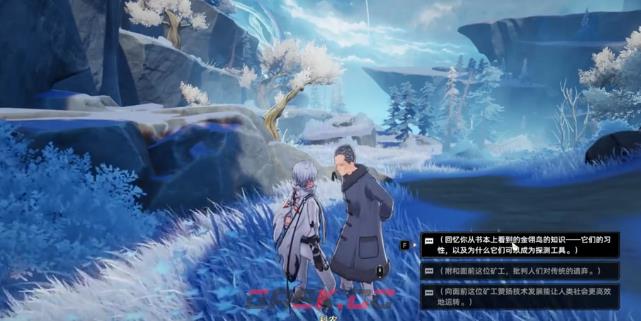 《二重螺旋》五维印象玩法介绍-第5张-手游攻略-GASK