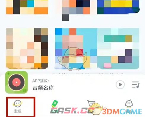 《小布咕》切换年龄方法-第2张-手游攻略-GASK