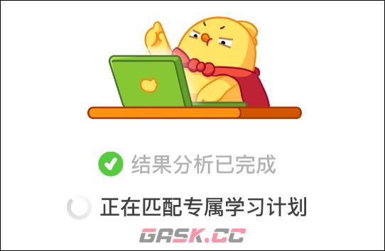叫叫阅读课app使用教程-第4张-手游攻略-GASK