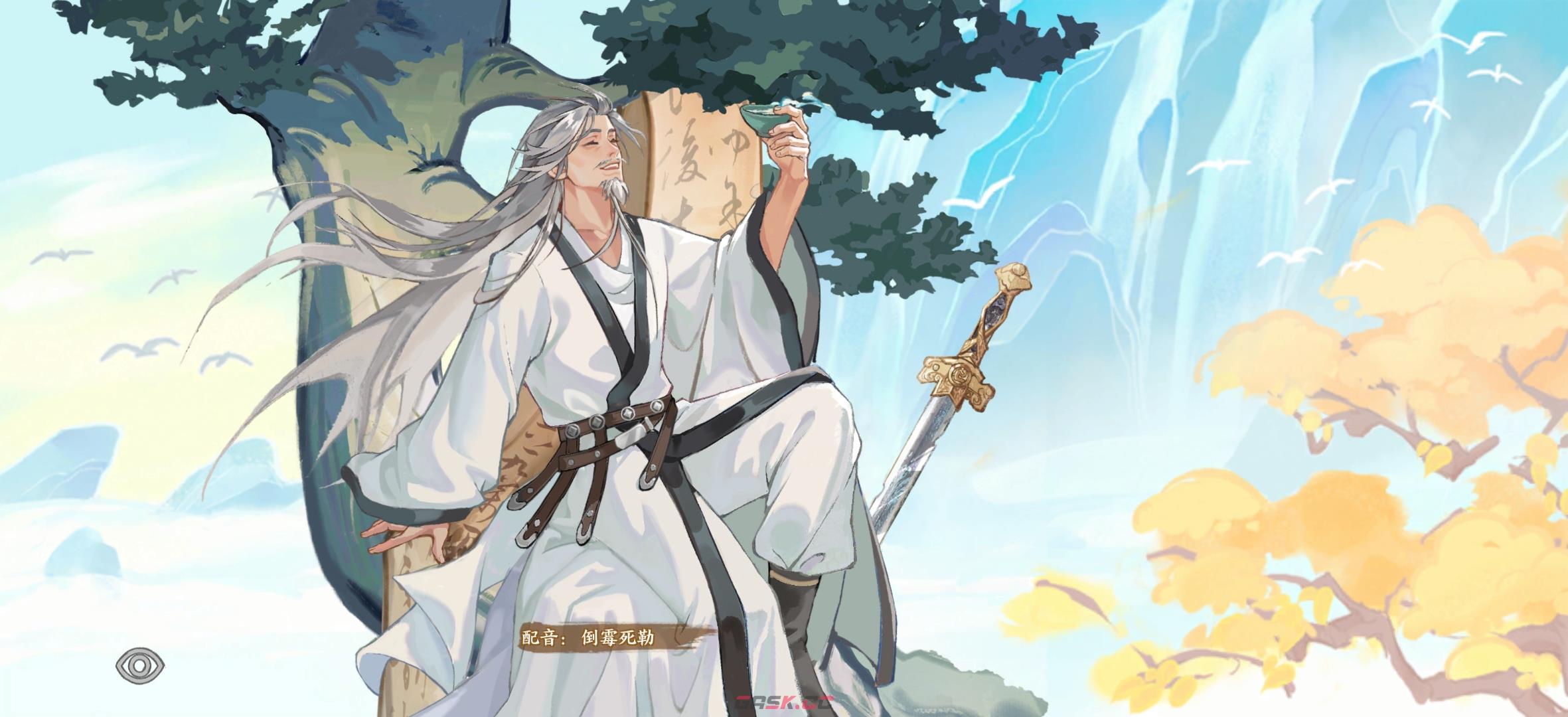 华夏绘世录名士语音分享-第6张-手游攻略-GASK
