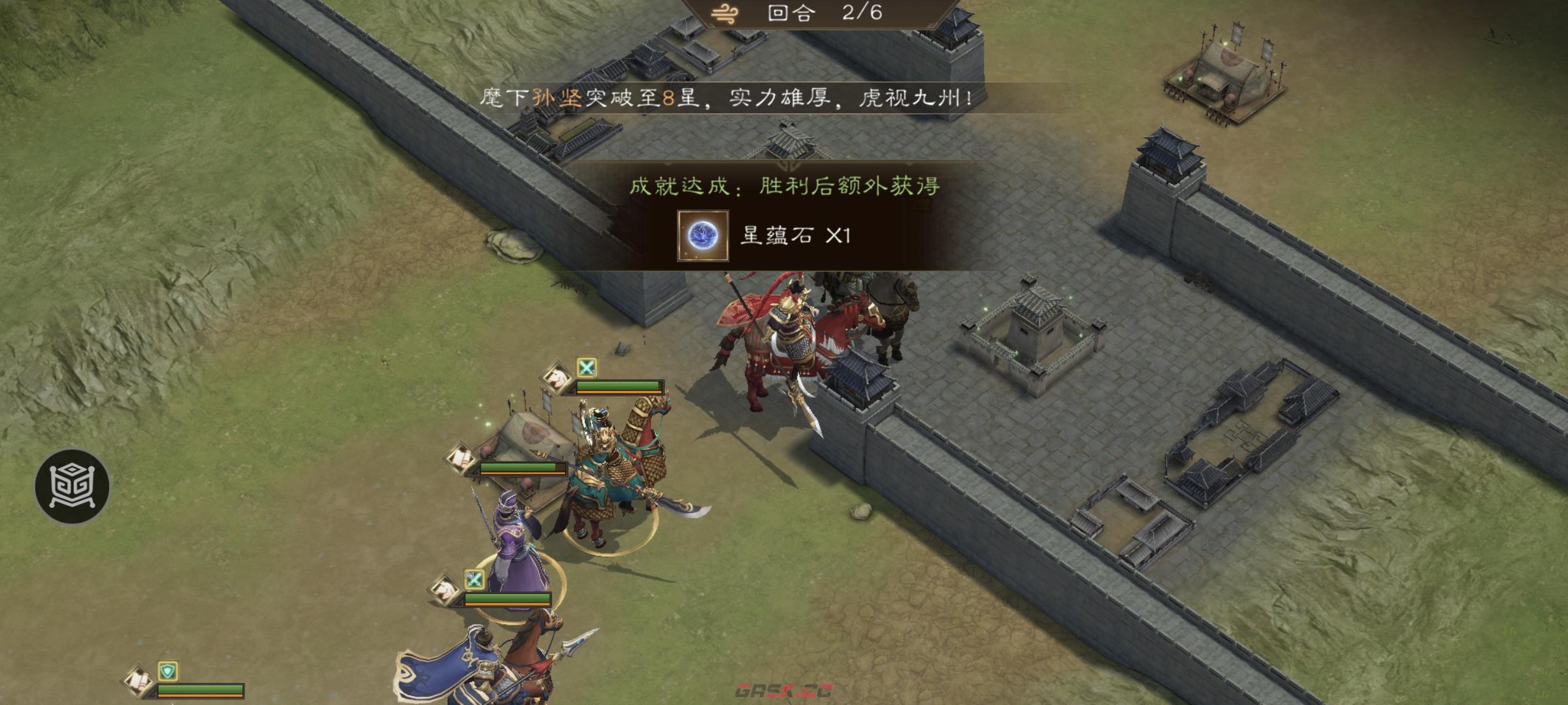 《新三国志曹操传》四象挑战之朱雀挑战攻略大全-第6张-手游攻略-GASK